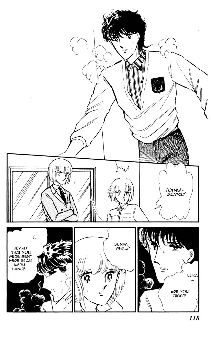 Umi no Yami, Tsuki no Kage Chapter 5 page 15 - Chapter 5