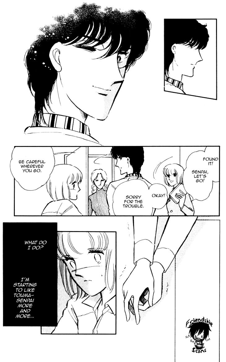 Umi no Yami, Tsuki no Kage Chapter 5 page 20 - Chapter 5