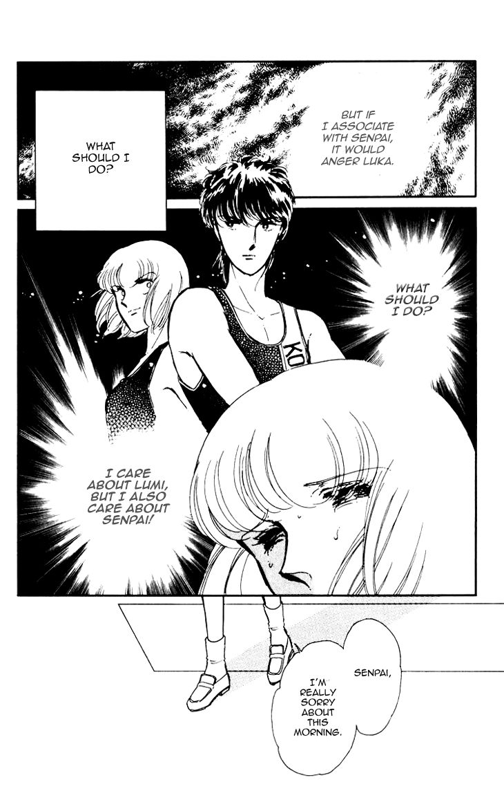 Umi no Yami, Tsuki no Kage Chapter 5 page 21 - Chapter 5