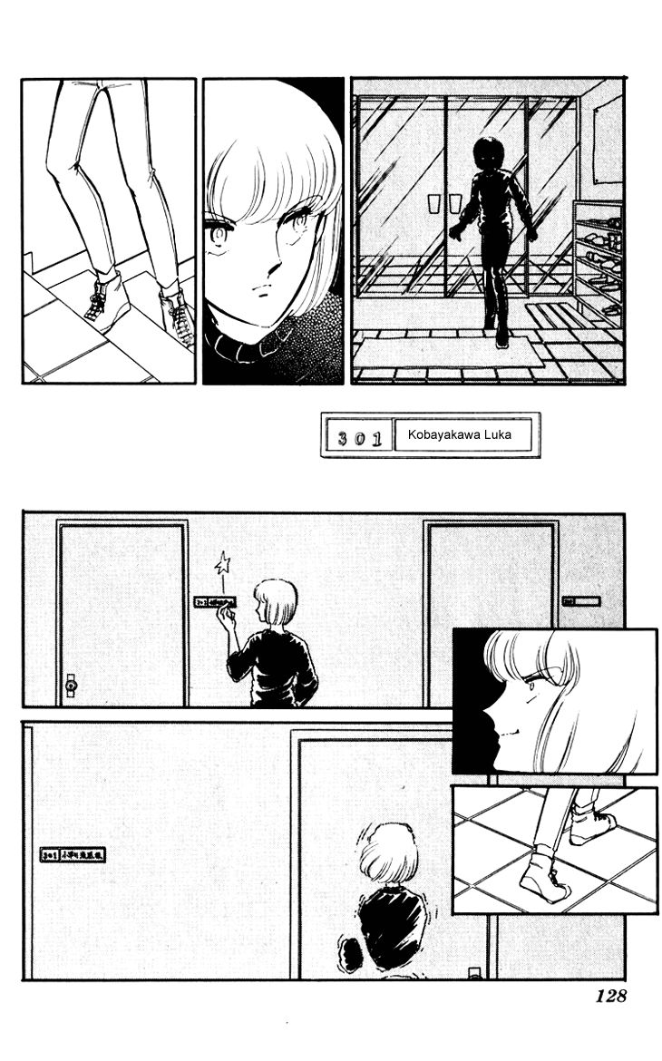 Umi no Yami, Tsuki no Kage Chapter 5 page 25 - Chapter 5