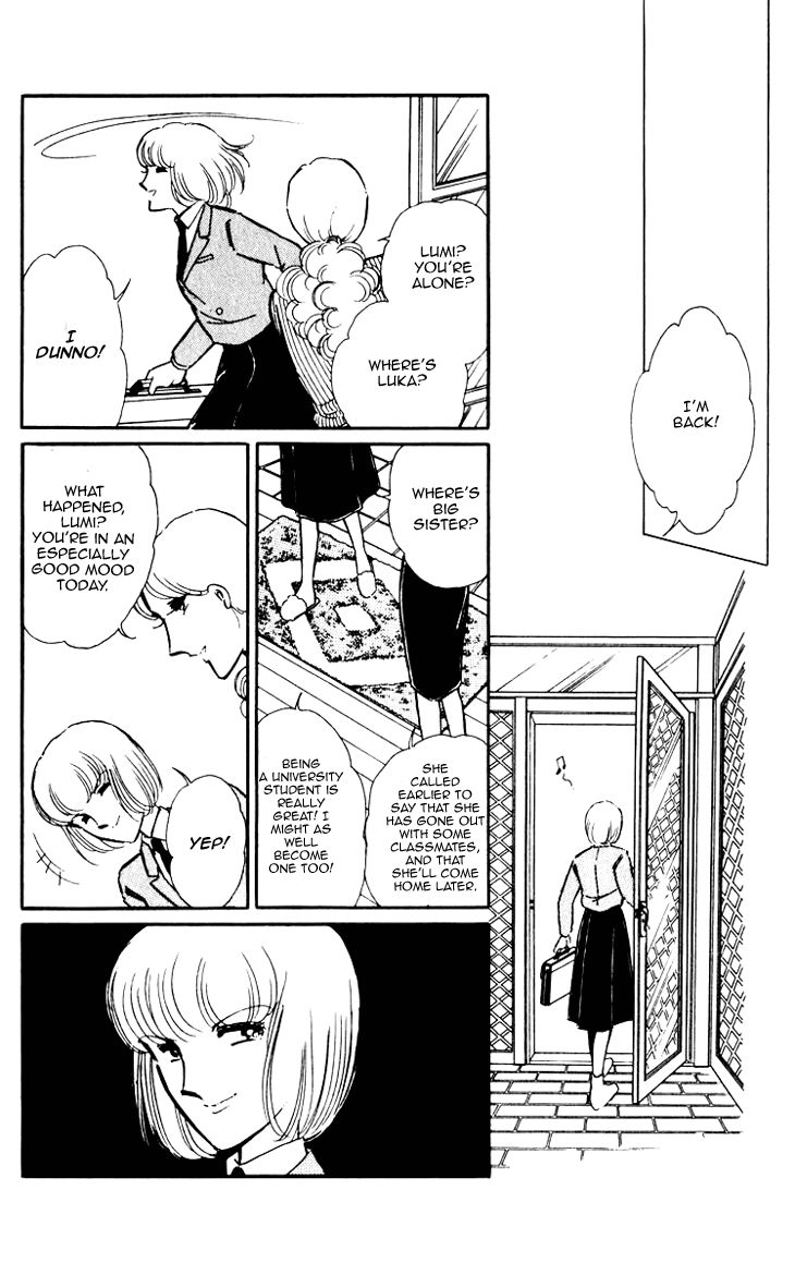 Umi no Yami, Tsuki no Kage Chapter 5 page 3 - Chapter 5