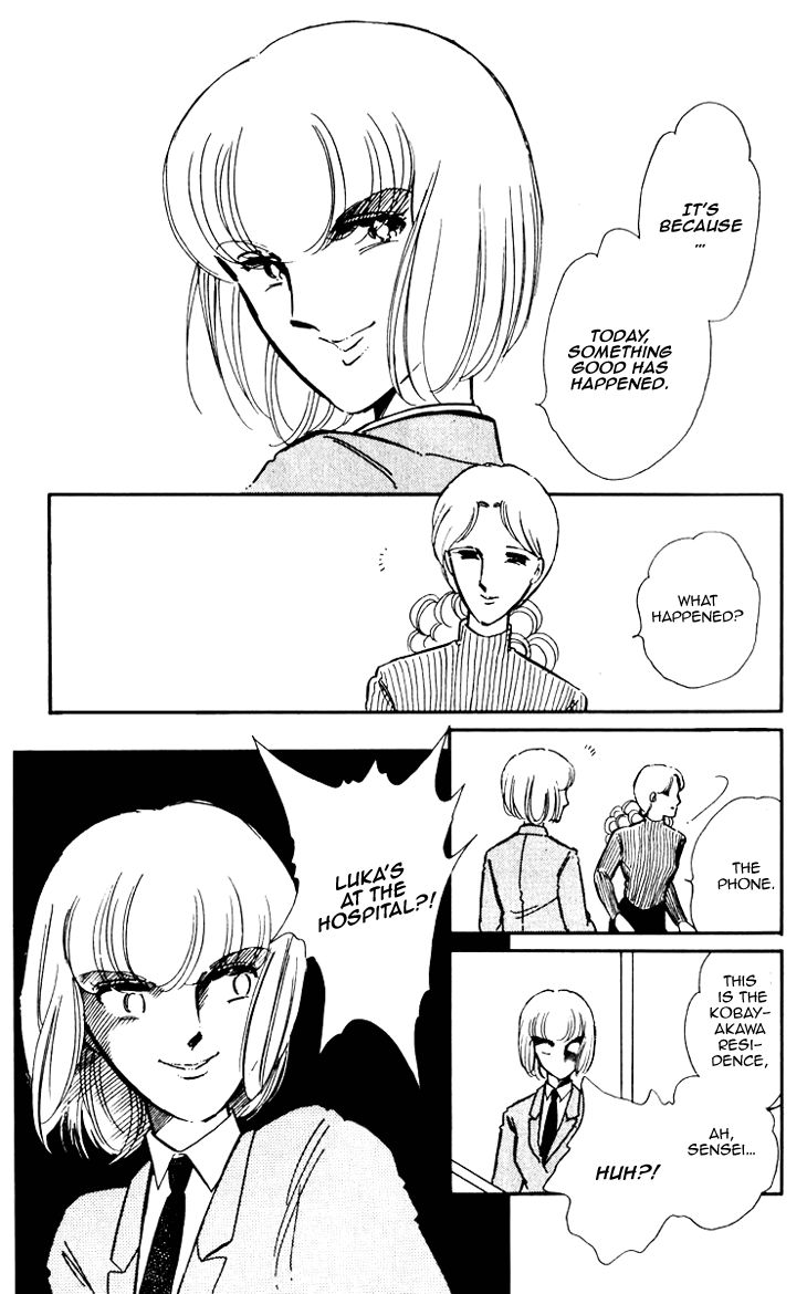 Umi no Yami, Tsuki no Kage Chapter 5 page 4 - Chapter 5