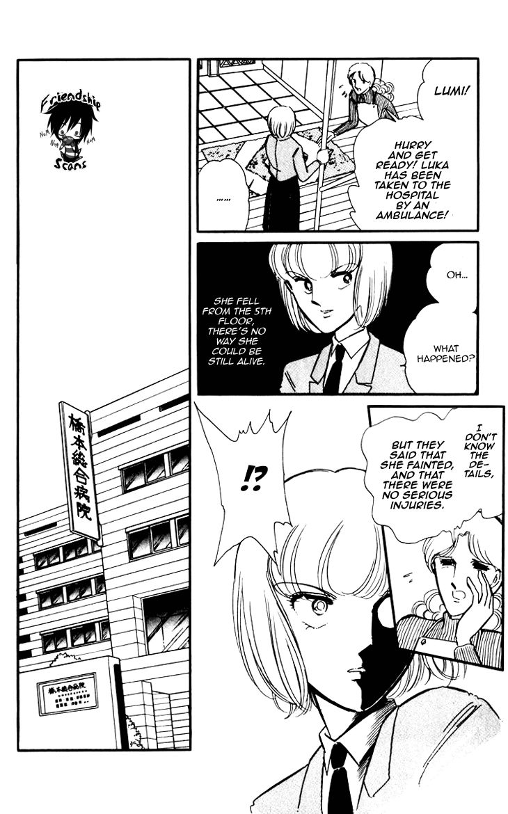 Umi no Yami, Tsuki no Kage Chapter 5 page 5 - Chapter 5