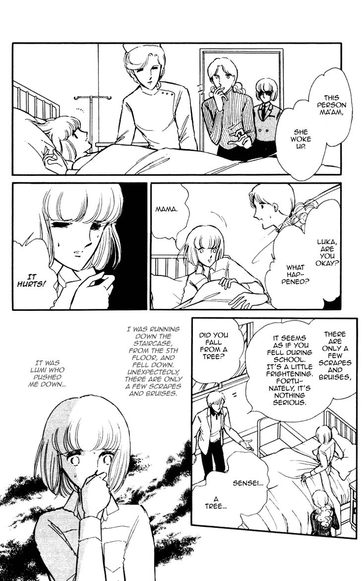 Umi no Yami, Tsuki no Kage Chapter 5 page 7 - Chapter 5