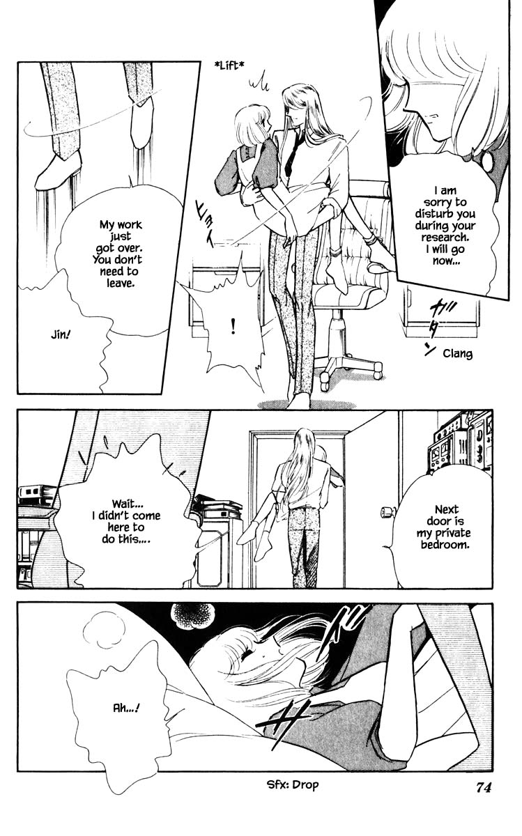 Umi no Yami, Tsuki no Kage Chapter 50 page 11 - Chapter 50