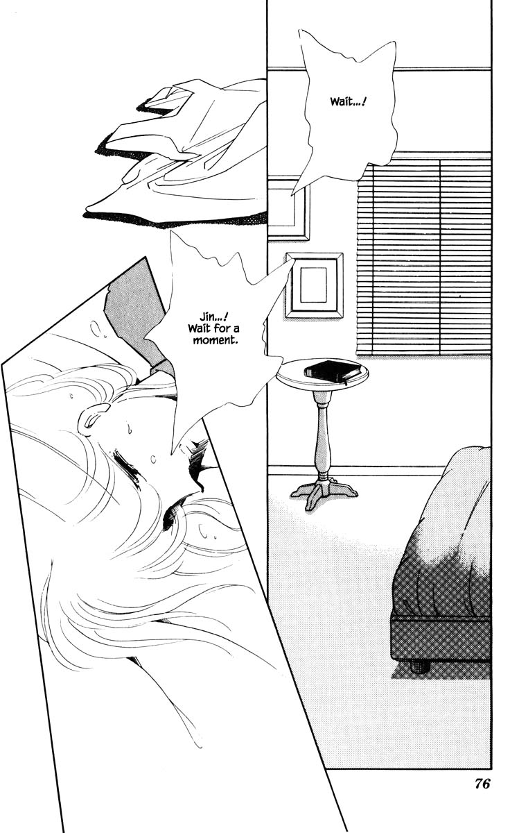 Umi no Yami, Tsuki no Kage Chapter 50 page 13 - Chapter 50