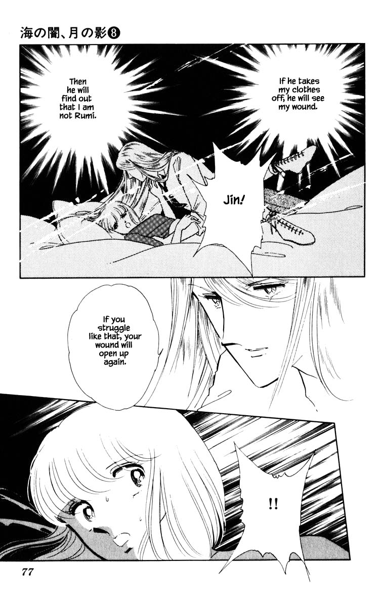 Umi no Yami, Tsuki no Kage Chapter 50 page 14 - Chapter 50
