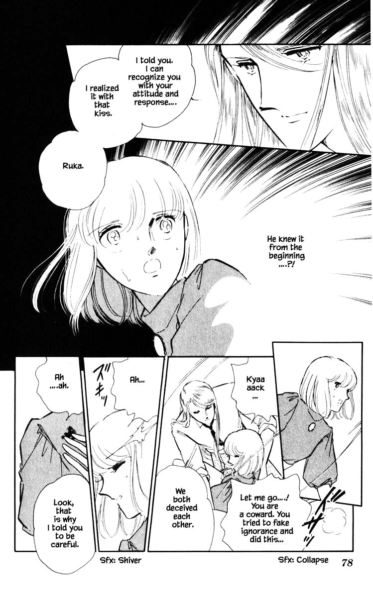 Umi no Yami, Tsuki no Kage Chapter 50 page 15 - Chapter 50