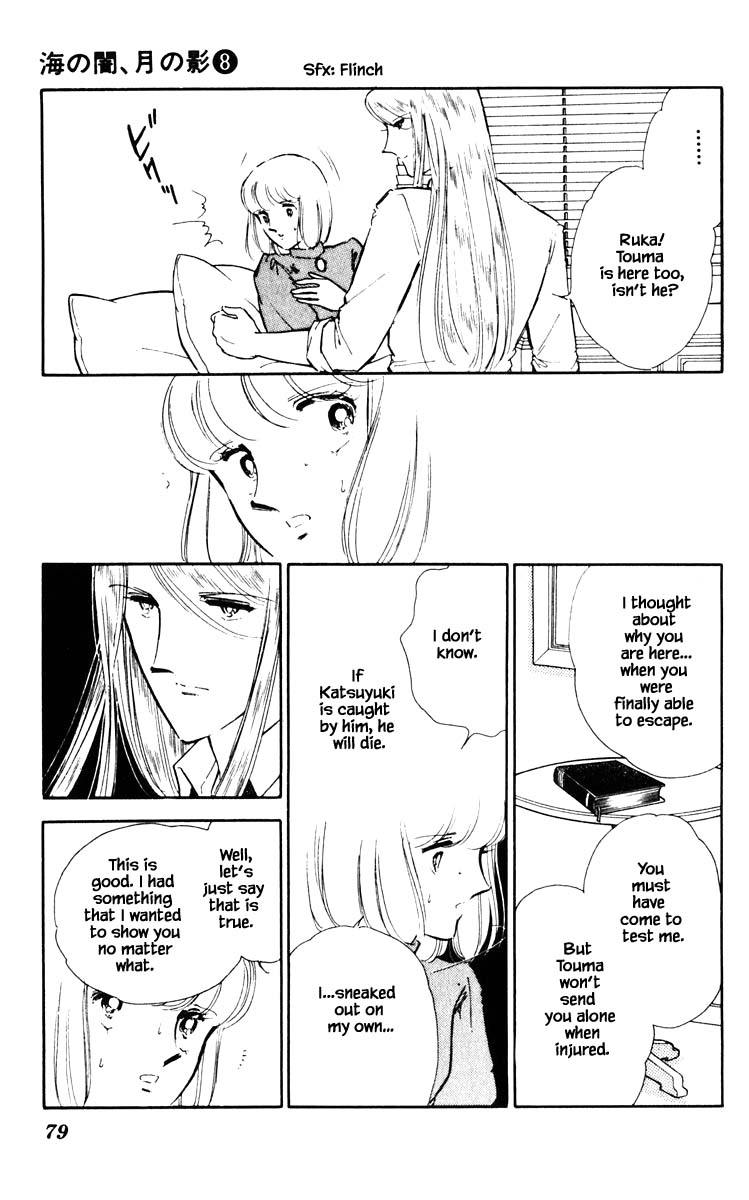 Umi no Yami, Tsuki no Kage Chapter 50 page 16 - Chapter 50