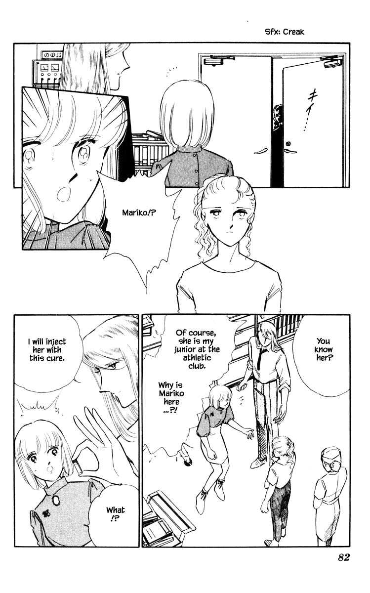 Umi no Yami, Tsuki no Kage Chapter 50 page 19 - Chapter 50