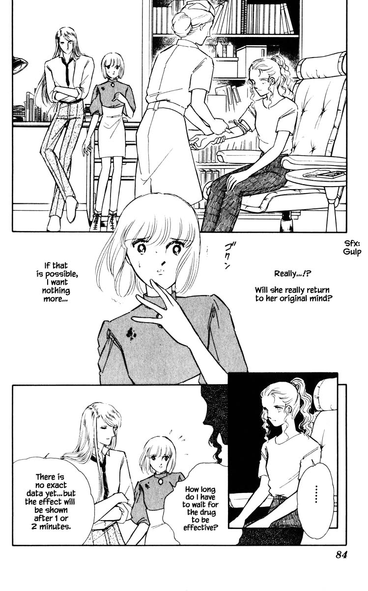 Umi no Yami, Tsuki no Kage Chapter 50 page 21 - Chapter 50