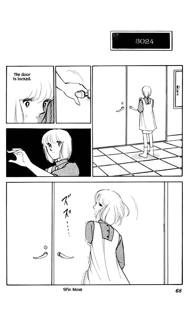 Umi no Yami, Tsuki no Kage Chapter 50 page 5 - Chapter 50