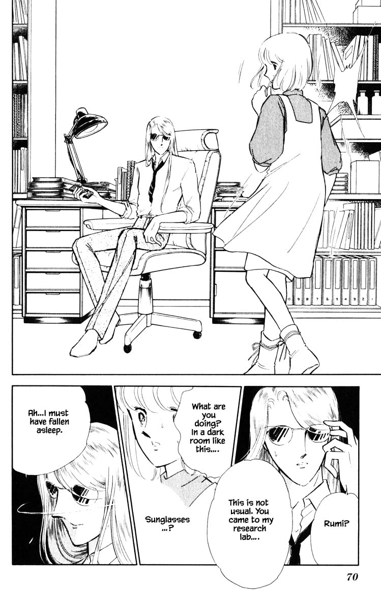 Umi no Yami, Tsuki no Kage Chapter 50 page 7 - Chapter 50
