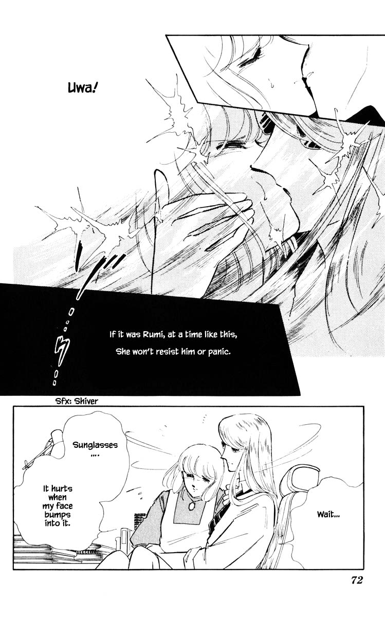 Umi no Yami, Tsuki no Kage Chapter 50 page 9 - Chapter 50