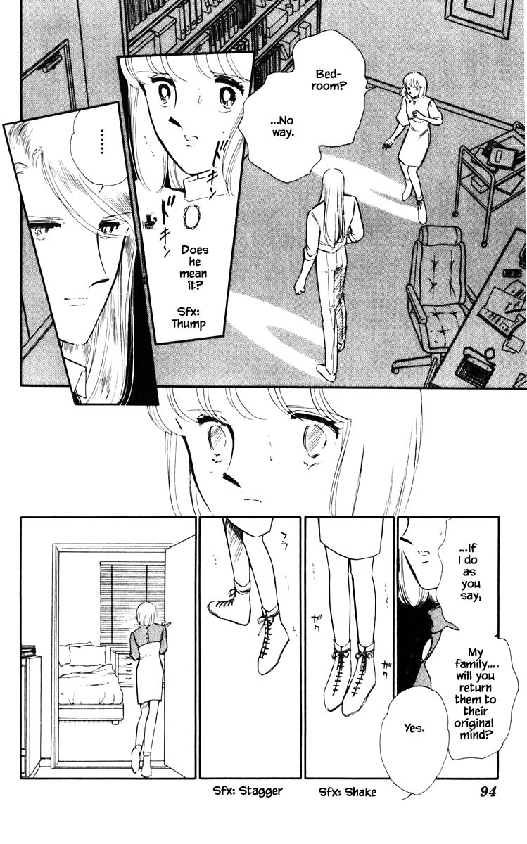 Umi no Yami, Tsuki no Kage Chapter 51 page 11 - Chapter 51