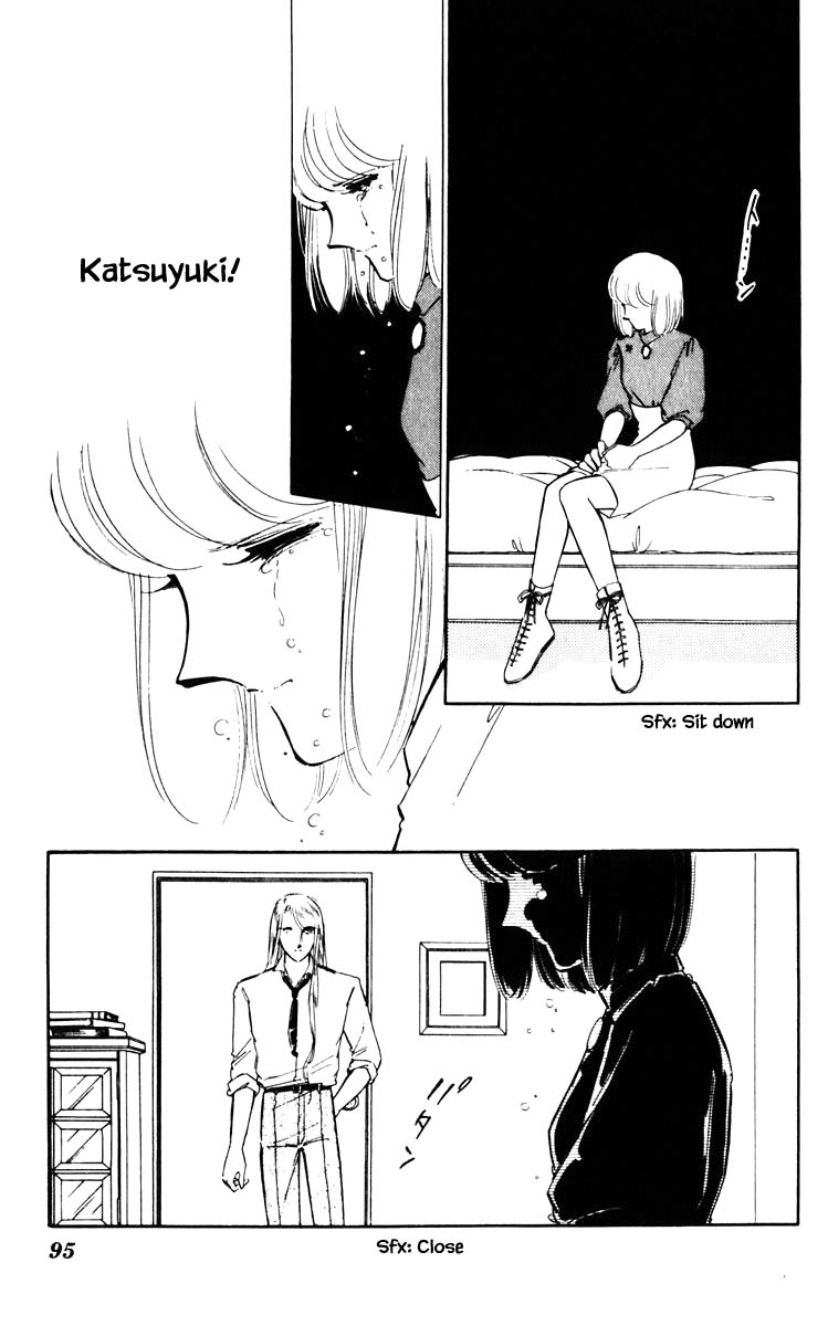 Umi no Yami, Tsuki no Kage Chapter 51 page 12 - Chapter 51