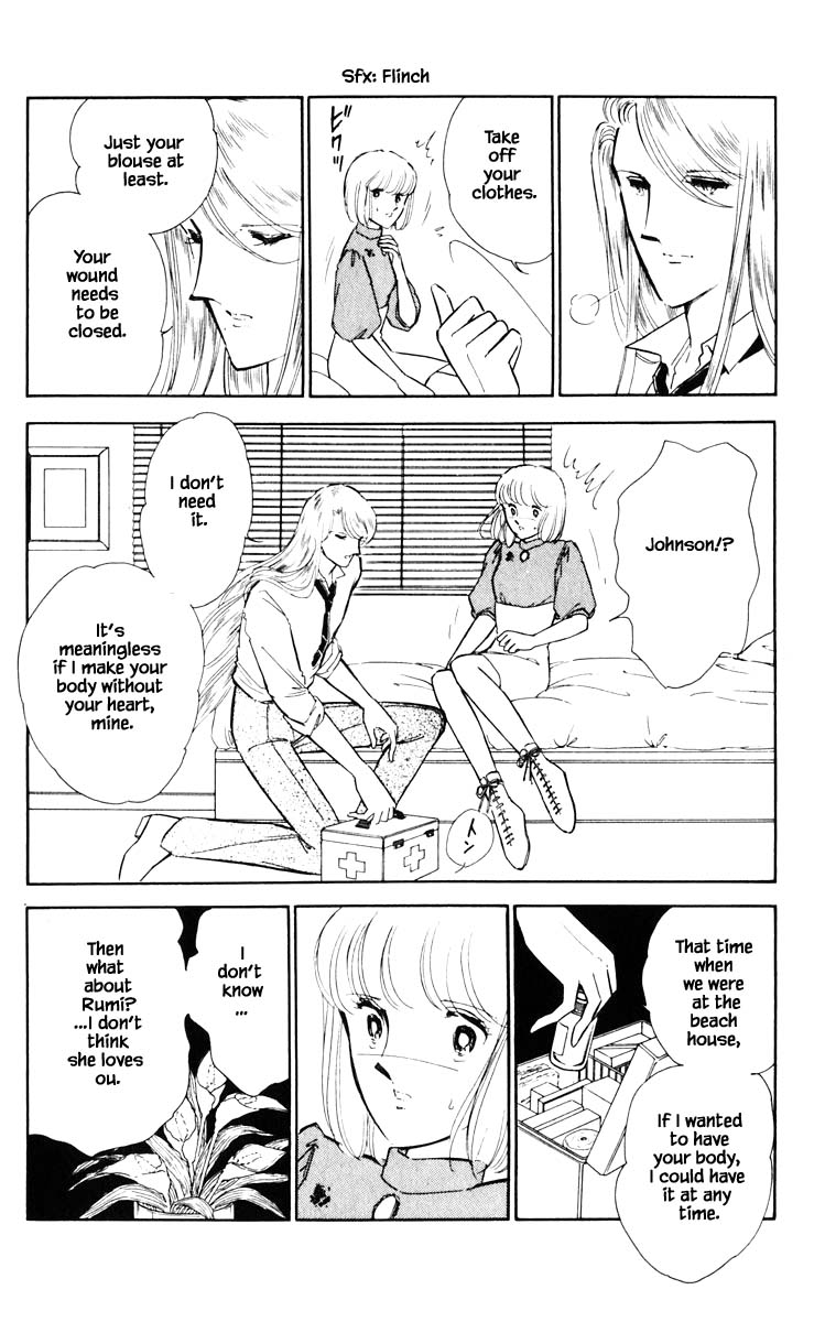Umi no Yami, Tsuki no Kage Chapter 51 page 13 - Chapter 51
