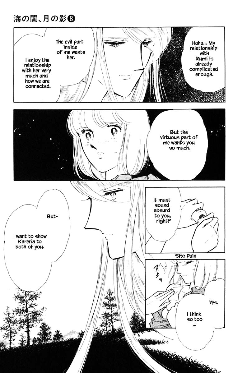 Umi no Yami, Tsuki no Kage Chapter 51 page 14 - Chapter 51