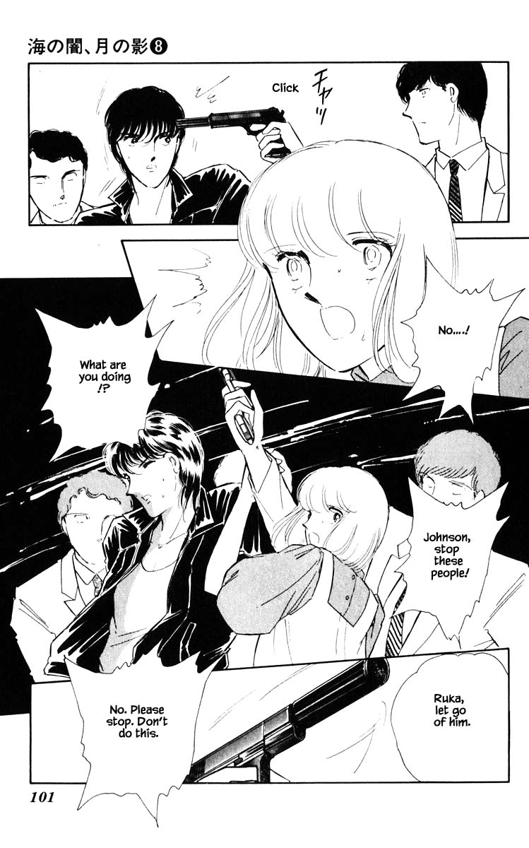 Umi no Yami, Tsuki no Kage Chapter 51 page 18 - Chapter 51