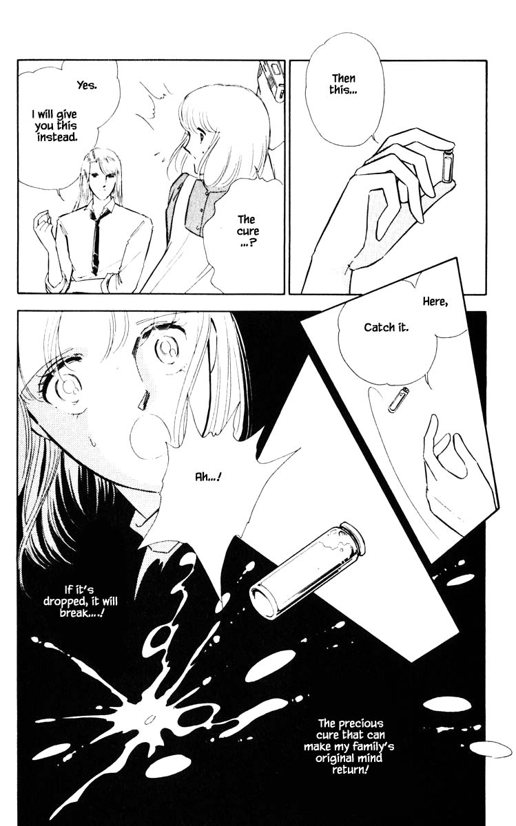 Umi no Yami, Tsuki no Kage Chapter 51 page 19 - Chapter 51