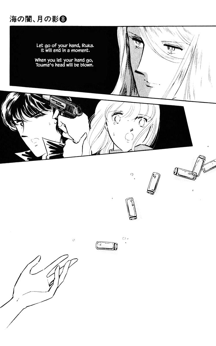 Umi no Yami, Tsuki no Kage Chapter 51 page 20 - Chapter 51