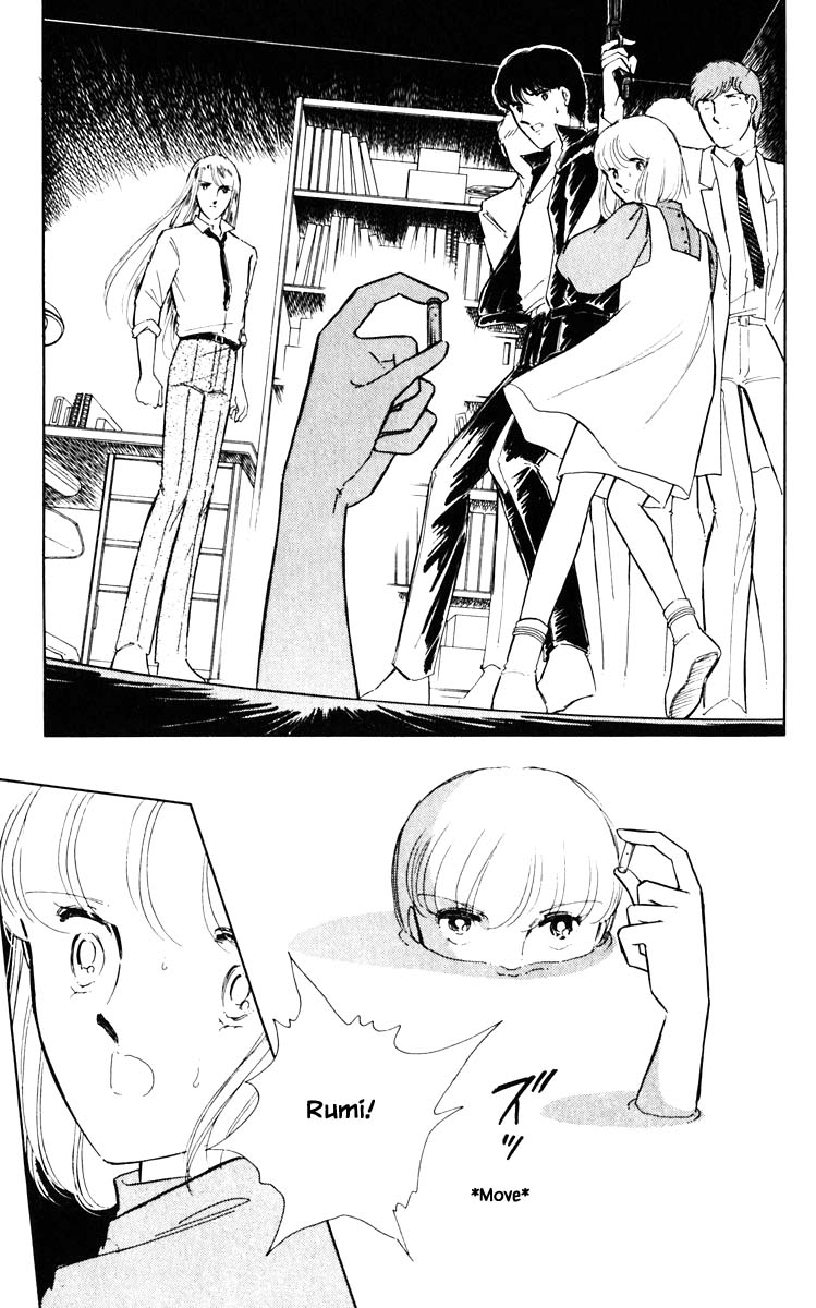 Umi no Yami, Tsuki no Kage Chapter 51 page 22 - Chapter 51