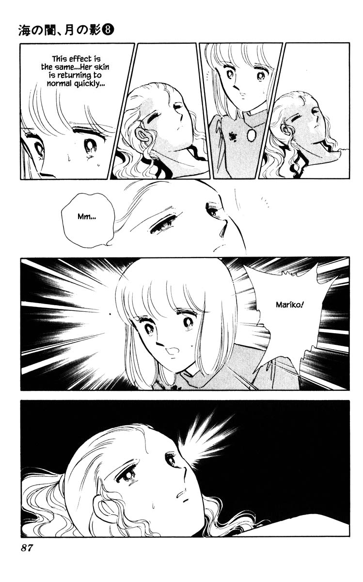 Umi no Yami, Tsuki no Kage Chapter 51 page 4 - Chapter 51
