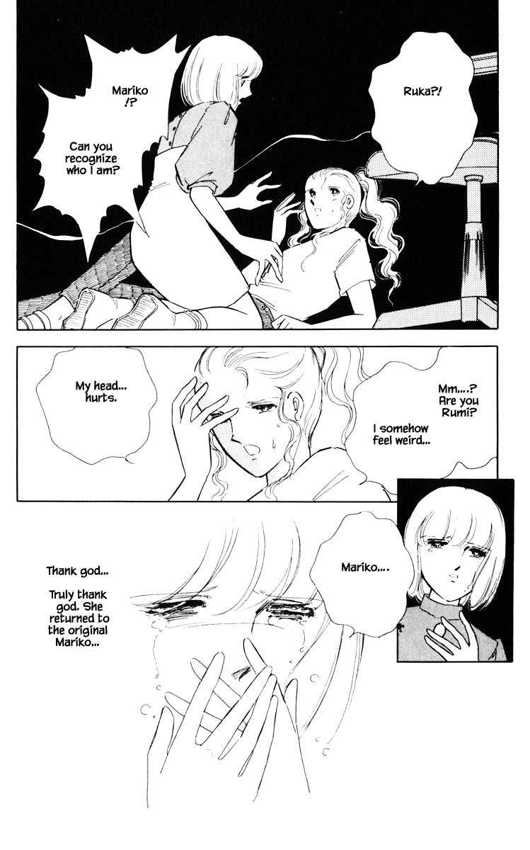 Umi no Yami, Tsuki no Kage Chapter 51 page 5 - Chapter 51