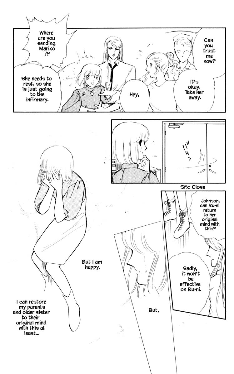 Umi no Yami, Tsuki no Kage Chapter 51 page 6 - Chapter 51