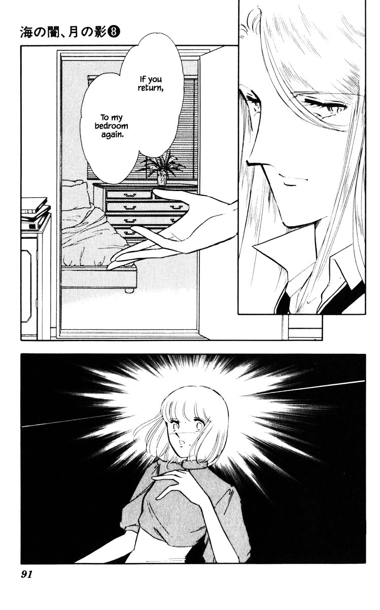 Umi no Yami, Tsuki no Kage Chapter 51 page 8 - Chapter 51