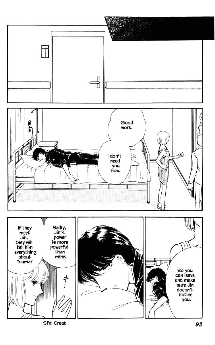Umi no Yami, Tsuki no Kage Chapter 51 page 9 - Chapter 51