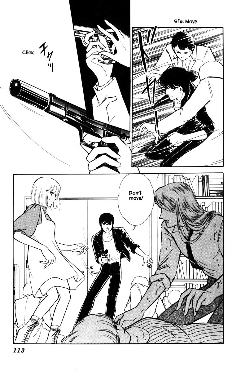 Umi no Yami, Tsuki no Kage Chapter 52 page 10 - Chapter 52