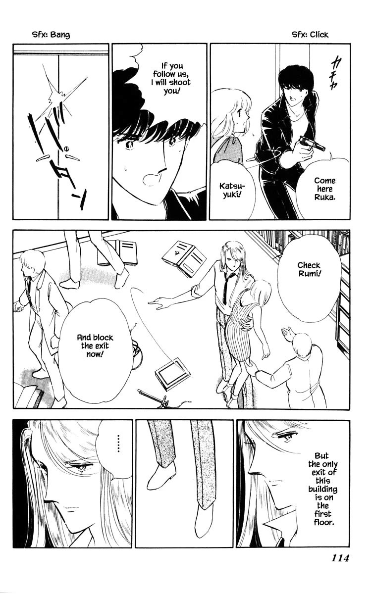 Umi no Yami, Tsuki no Kage Chapter 52 page 11 - Chapter 52