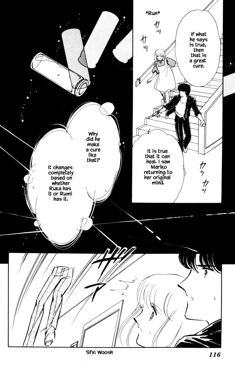 Umi no Yami, Tsuki no Kage Chapter 52 page 13 - Chapter 52