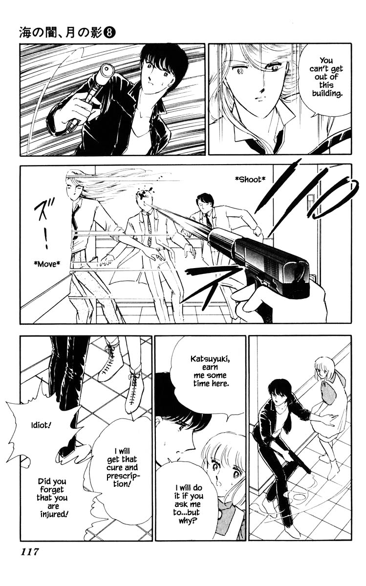 Umi no Yami, Tsuki no Kage Chapter 52 page 14 - Chapter 52