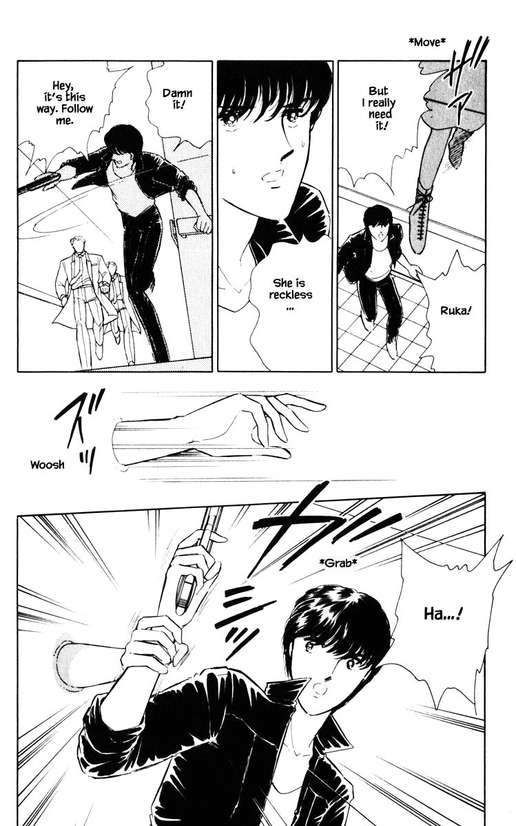 Umi no Yami, Tsuki no Kage Chapter 52 page 15 - Chapter 52