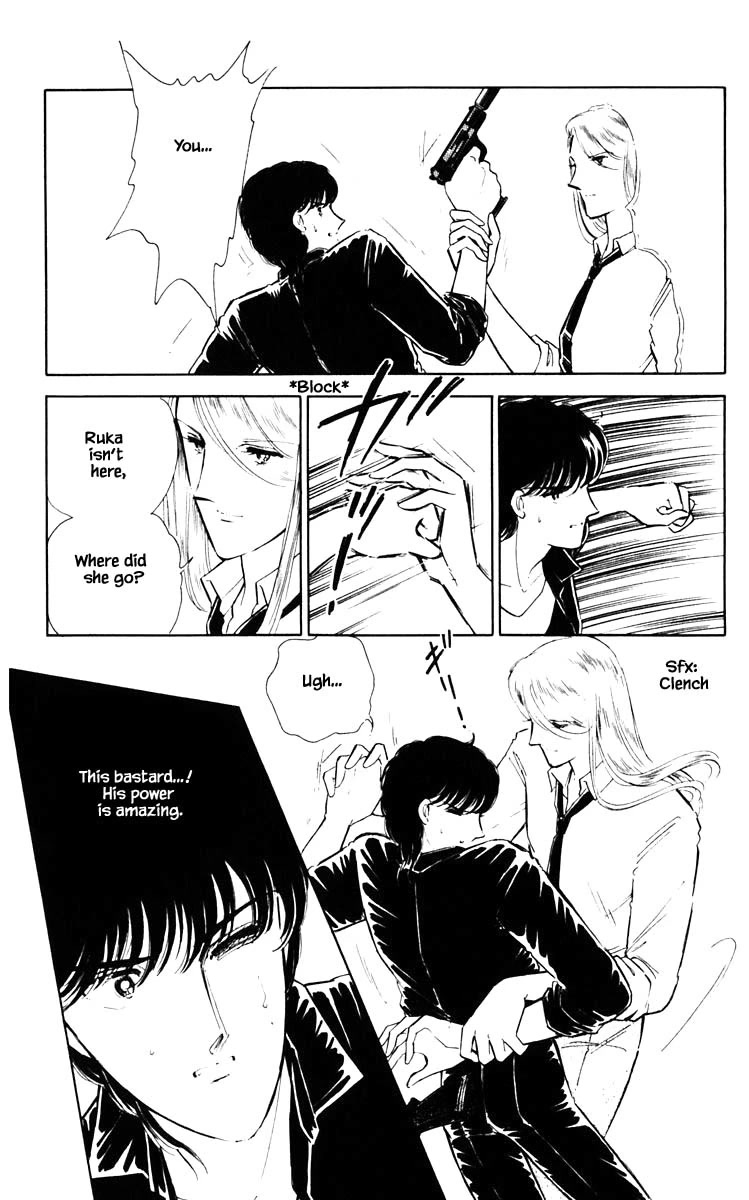 Umi no Yami, Tsuki no Kage Chapter 52 page 16 - Chapter 52