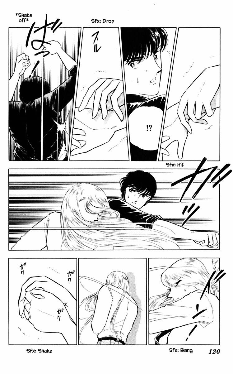 Umi no Yami, Tsuki no Kage Chapter 52 page 17 - Chapter 52