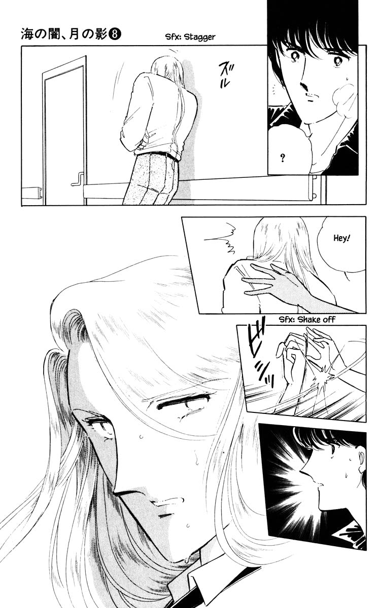 Umi no Yami, Tsuki no Kage Chapter 52 page 18 - Chapter 52