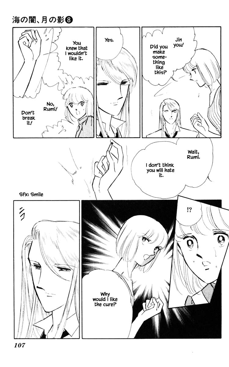 Umi no Yami, Tsuki no Kage Chapter 52 page 4 - Chapter 52