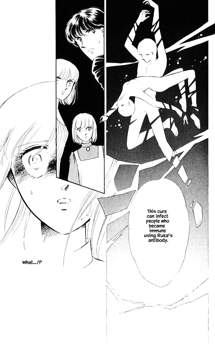 Umi no Yami, Tsuki no Kage Chapter 52 page 6 - Chapter 52