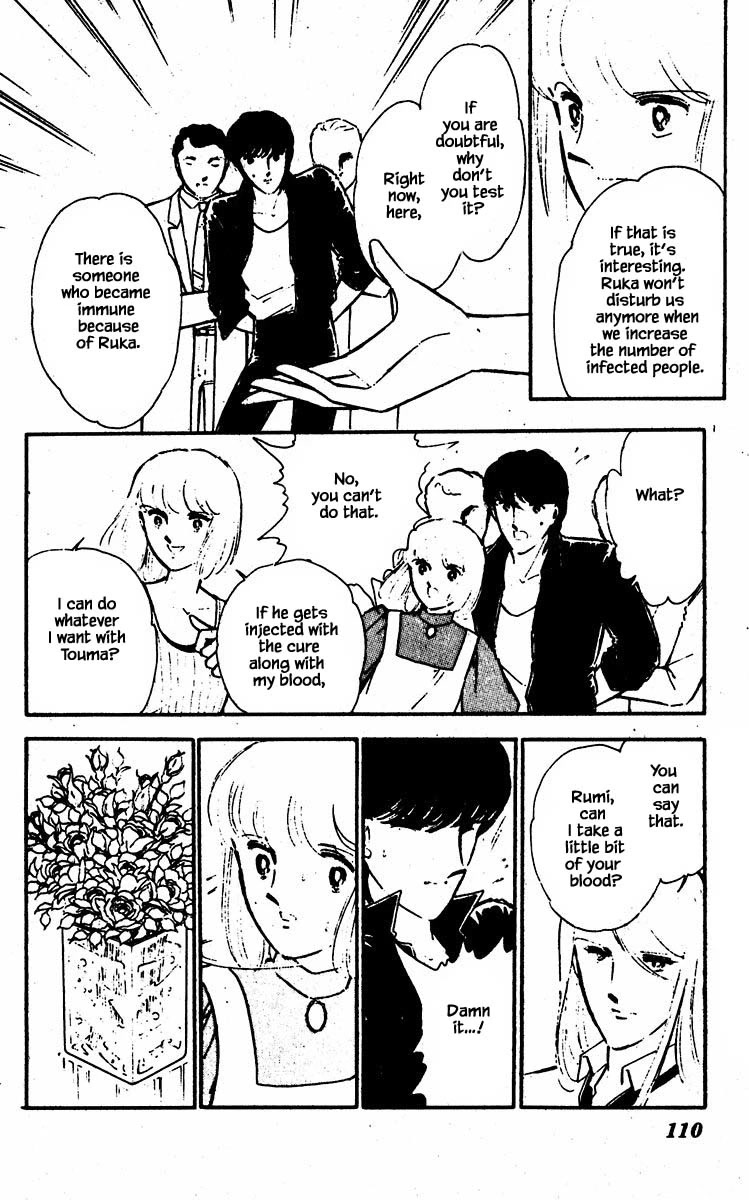 Umi no Yami, Tsuki no Kage Chapter 52 page 7 - Chapter 52