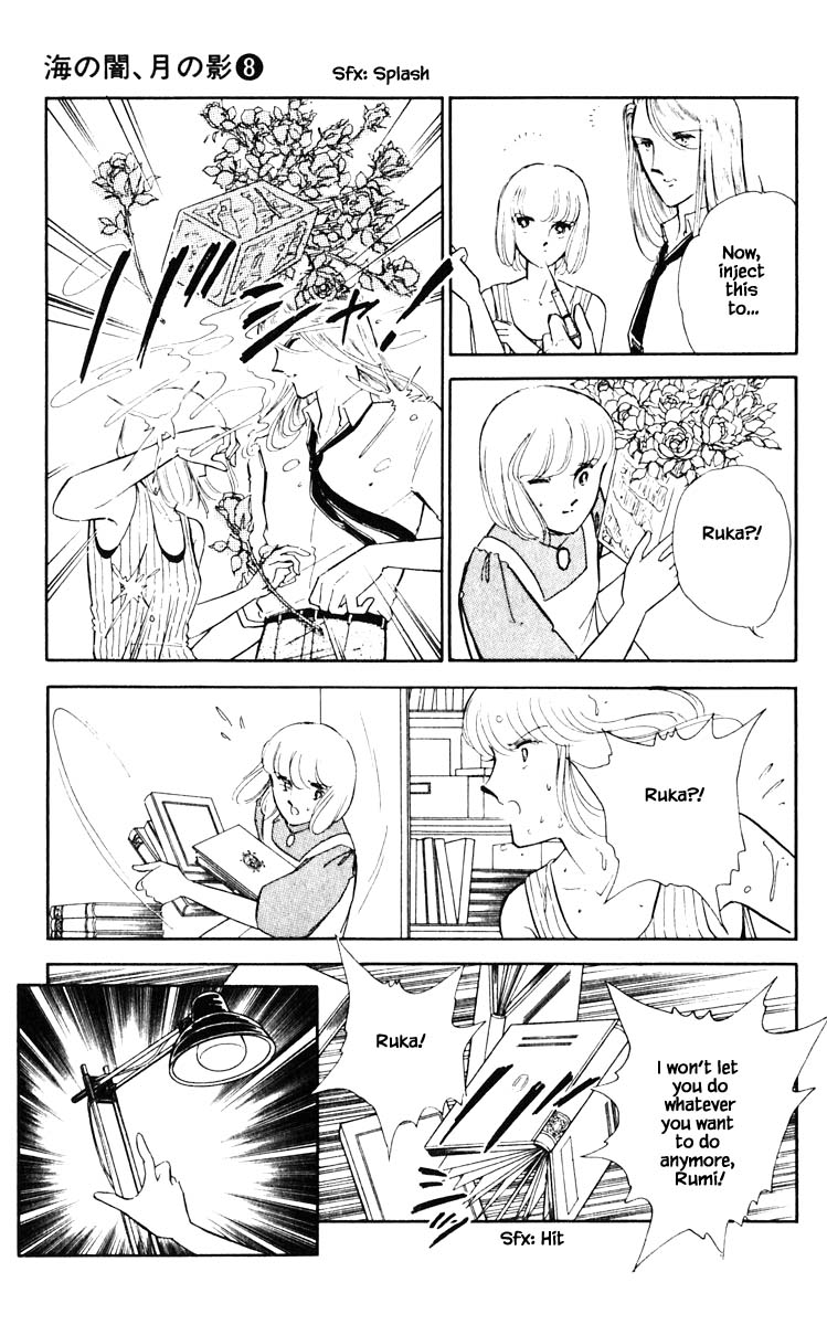 Umi no Yami, Tsuki no Kage Chapter 52 page 8 - Chapter 52