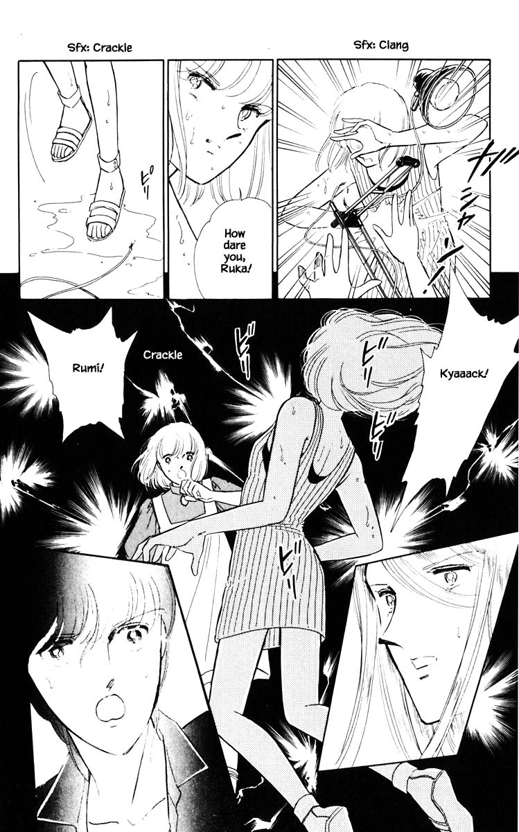 Umi no Yami, Tsuki no Kage Chapter 52 page 9 - Chapter 52