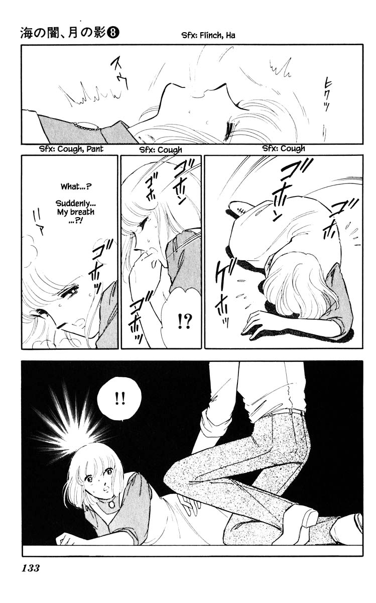 Umi no Yami, Tsuki no Kage Chapter 53 page 10 - Chapter 53