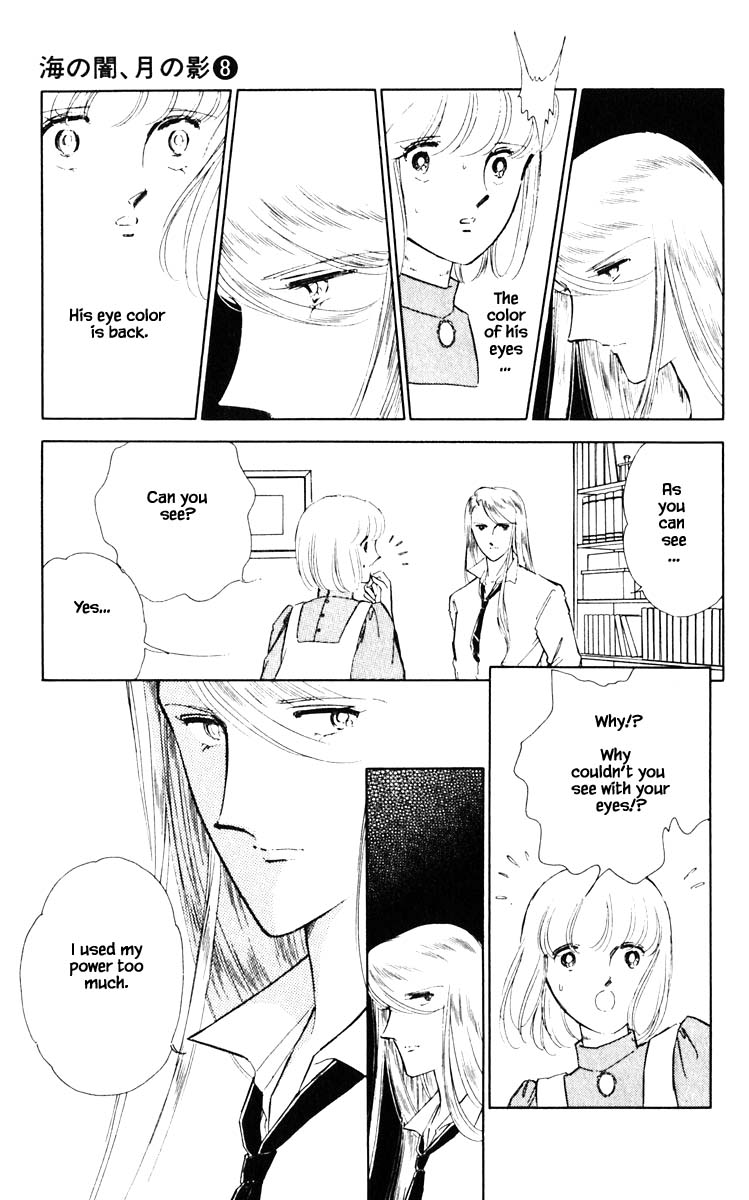 Umi no Yami, Tsuki no Kage Chapter 53 page 12 - Chapter 53