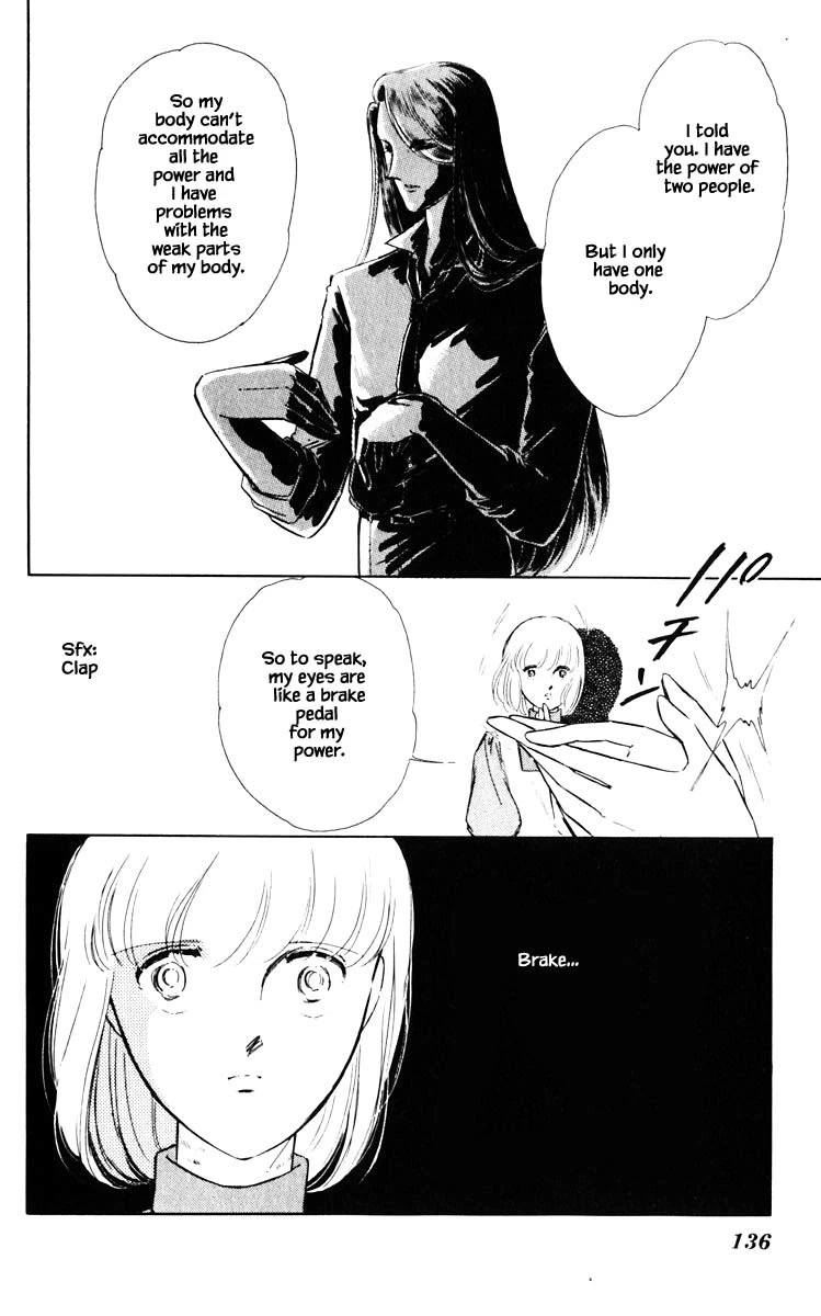 Umi no Yami, Tsuki no Kage Chapter 53 page 13 - Chapter 53