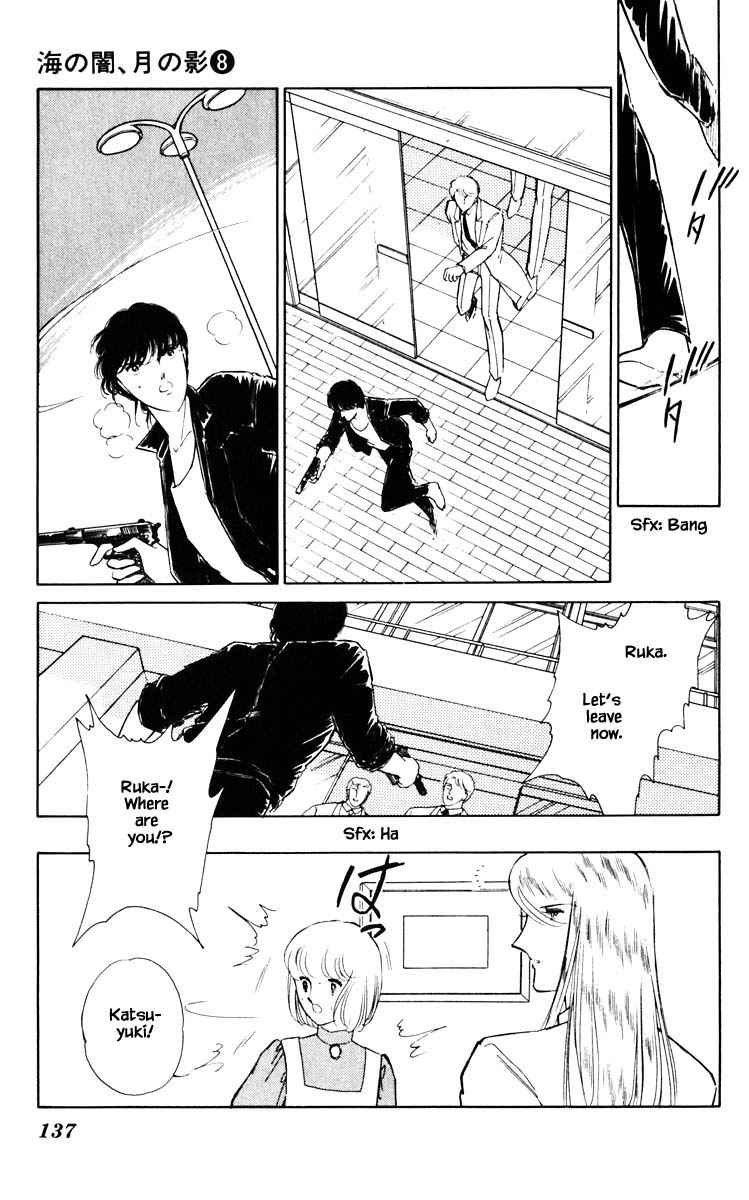 Umi no Yami, Tsuki no Kage Chapter 53 page 14 - Chapter 53