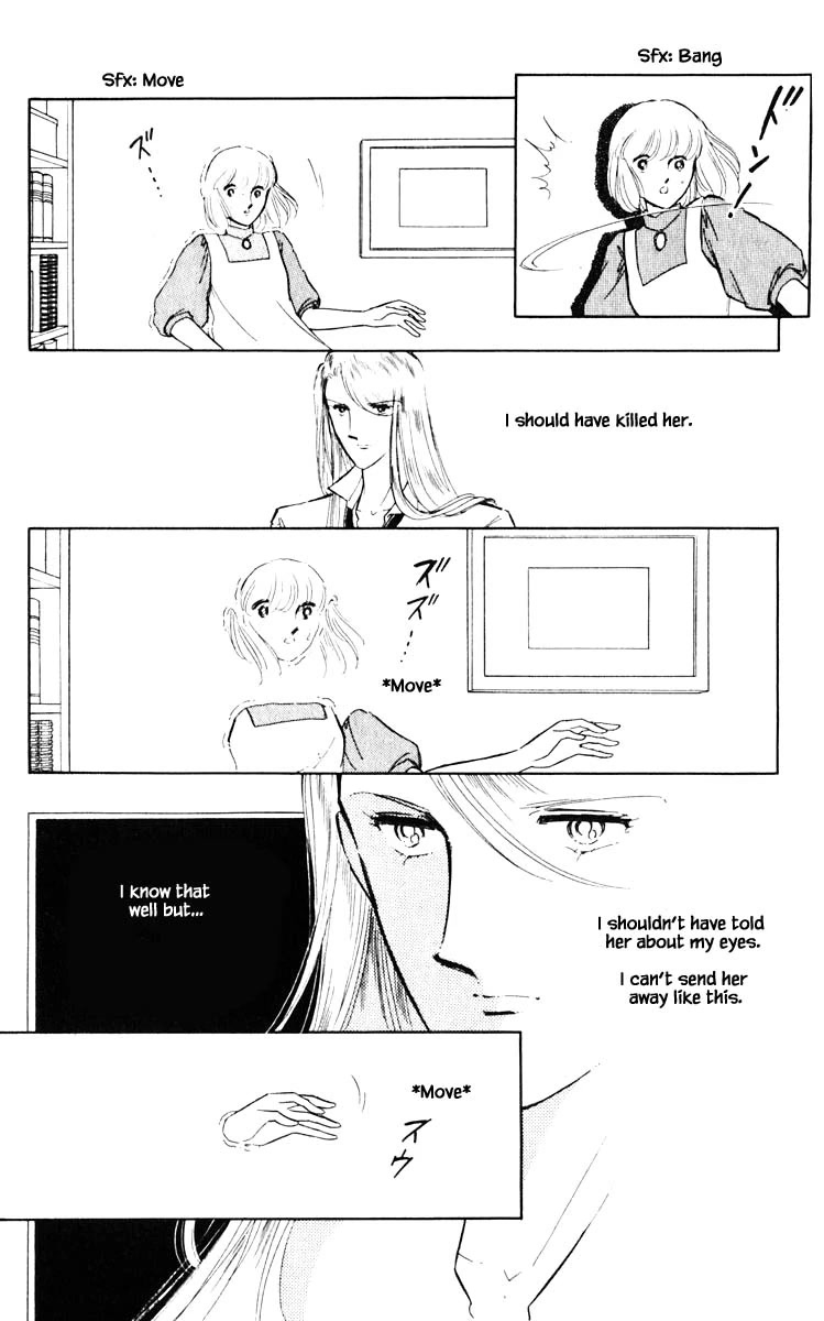 Umi no Yami, Tsuki no Kage Chapter 53 page 15 - Chapter 53