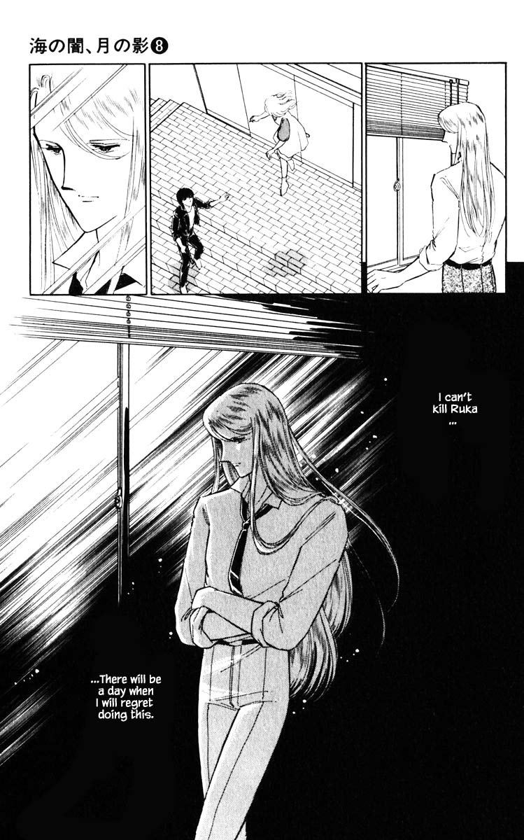 Umi no Yami, Tsuki no Kage Chapter 53 page 16 - Chapter 53